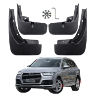 Pengawal Lumpur, Sesuai untuk Edisi Sukan Audi Q7 15-19, Audi SQ7 / Q7 Sline, Perdagangan Luar Neger
