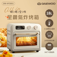 【DAEWOO 韓國大宇】18L智能星鑽氣炸烤箱  DW-AFO001