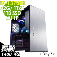 iStyle U500T 水冷工作站 i7-13700K/Z790/32G DDR5/1TBX2+1TSSD/T400_4G/550W/無系統