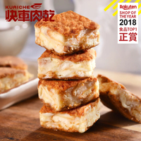 【快車肉乾】肉鬆雪Q餅 (140g/包)★7-11取貨199元免運