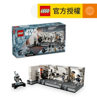 樂高®️ 官方旗艦店 LEGO® Star Wars™ 75387 Boarding the Tantive IV™ (星球大戰玩具,星際大戰人仔,兒童玩具,玩具,禮物)