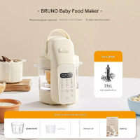 Bruno嬰兒輔食機 蒸煮燉一體機  平行進口,一年保用