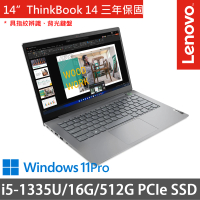 【ThinkPad 聯想】14吋i5輕薄筆電(ThinkBook 14/i5-1335U/16G/512G SSD/W11P/三年保/灰)