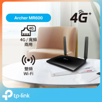 TP-Link Archer MR600 AC1200 雙頻 3G / 4G LTE路由器      