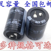 ตัวเก็บประจุอิเล็กโทรลิเคชั่น คุณภาพสูง 400V 450V 470UF 560UF 680UF 820UF ใช้กันทั่วไปในเครื่องเชื่อ