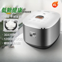 Rice cooker Home smart ball kettle Low sugar multi-functional 4L L rice soup separation SF40HC66