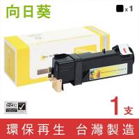 向日葵 for Fuji Xerox CT201632 黑色環保碳粉匣 /適用 DocuPrint CM305df / CP305d