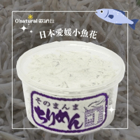 【Onatural歐納丘】日本愛媛小魚花脆餅(採用日本國產鯷魚製作！一盒約有200隻小鯷魚!)
