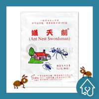 蟻天劍 3g/包