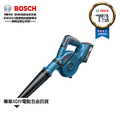 BOSCH GBL 18V-120 充電式吹葉機 德國製 小巧輕盈 高風速270km/h