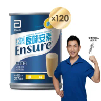 【亞培】安素原味237ml x30入 x4箱(提升保護力、增強體力、幫助肌肉生長)