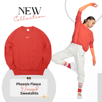 Nike 長袖上衣 Phoenix Sweatshirts 女款 橘紅色 內刷毛 寬鬆 休閒 基本款 大學T DQ5734-633