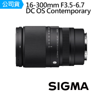 預購 Sigma 16-300mm F3.5-6.7 DC OS Contemporary 廣角超遠攝變焦鏡(公司貨)