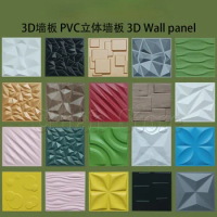 50cmx50cm 5pcs 3D wall panel PVC three-dimensional background wall panel 3D three-dimensional panel wall sticker