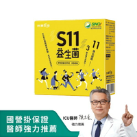 【台酒旗艦店】S11益生菌 多入優惠組