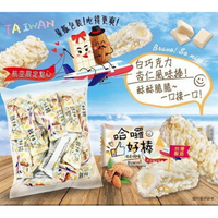 【粿女兒商行】🔥現貨 哈嘍好棒白巧克力杏仁捲心酥 業務包 500g