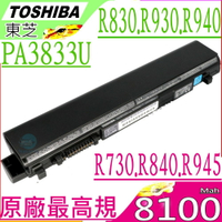 TOSHIBA PA5043U 電池(原廠最高規)-東芝 R700,R705,R800,R830,R835 ,R930,R935,R940,R741,PA3833U, PA3929U