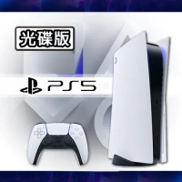 【現貨供應】PS5 光碟版 主機 - 台灣公司貨 (1218A)