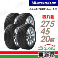 【Michelin 米其林】LAT-SPORT3 2754520吋_275/45/20_四入組 輪胎(車麗屋)
