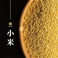 【咕榖】 糯小米 小米（150g/500g）健康 十穀系列 小米粥