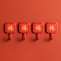 多巴胺掛鈎強力粘膠粘鈎免打孔宿舍門後可愛牆壁鈎子廚房貼鈎承重-8個裝：福字掛鈎 均碼-款式3