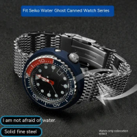 Solid core precision steel mesh belt adapter SEIKO5 SRPD69K1 71K1 63K1 series watch chain accessory 22mm