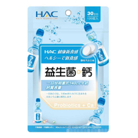 【永信HAC】益生菌+鈣口含錠-彈珠汽水口味 神腦生活