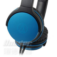 【曜德】鐵三角 ATH-AR1 藍色 摺疊耳罩式耳機 輕量級 ★ 送皮質收納袋