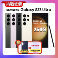(原廠認證S+福利品) Samsung三星 Galaxy S23 Ultra (12G/256G) 旗艦機 加碼贈雙豪禮