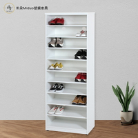 2.7尺開棚塑鋼鞋櫃 開放式鞋櫃 塑鋼家具【米朵Miduo】