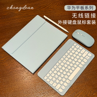適用華為matepad11平板鍵盤保護套藍牙pro11寸無線套裝air榮耀V8靜音matepad2023辦公11.5寸可拆分輕薄
