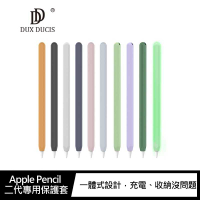Stoyobe Apple Pencil 二代專用保護套(1入)