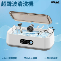 HOLAR 超聲波清洗機 多功能眼鏡清洗器 清洗眼鏡盒 香港行貨 