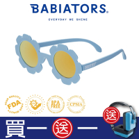 【美國Babiators】造型款系列嬰幼兒童太陽眼鏡-藍色風鈴 0-10歲 抗UV護眼