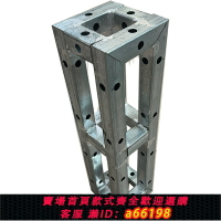 【台灣公司 可開發票】高端10X10cm小桁架熱浸鍍鋅方管背景行架婚慶衍T架戶外活動廣告牌