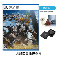 【PS5】魔物獵人 荒野《中文典藏版》-2025-02-28上市
