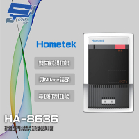【Hometek】HA-8636 網路門禁緊急對講機 具Mifare讀頭 電鎖抑制功能 昌運監視器