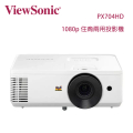 ViewSonic 優派 PX704HD 高亮1080p住商兩用投影機(4000 ANSI 流明)