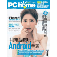 【MyBook】PC home 電腦家庭 04月號/2022 第315期(電子雜誌)