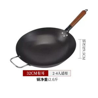 氮化鐵鑊二代無塗層窒化熟鐵老式鐵鑊家用炒餸鑊防鏽圓底炒鑊
