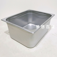 不銹鋼深盤 1/2 150（32*26）不鏽鋼料理盆 多功能調理盆 裝菜 烘焙料理 調味盒 飯箱（依凡卡百貨）