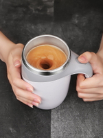 磁力全自動攪拌杯電動旋轉杯子充電款網紅懶人水杯牛奶咖啡杯便攜
