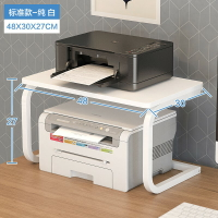 打印機架子桌面置物架小型復印機雙層多功能辦公室桌上主機收納架