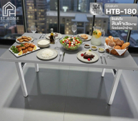 ST HOME โต๊ะสเตนเลสแท้ HTB-180 ขนาด 180x80x75 ซม. ใช้ในบ้าน พับเก็บได้ แข็งแรงทนทาน รับน้ำหนัก 100 K