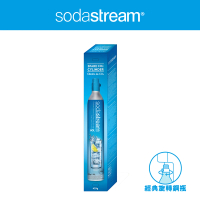 【Sodastream】二氧化碳全新旋轉鋼瓶 425g(VIP專屬)