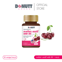 Donutt Brand ดูแลสุขภาพทุกวัน Donutt อะเซโรลา เชอร์รี่ พลัส ซีซี (1ขวด/30แคปซูล)