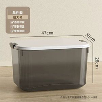 麻將收納盒自動加厚特大號盒子裝麻雀家用塑膠棋牌室整理