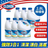 【Clorox 高樂氏】漂白水-檸檬2.8L(六入箱)