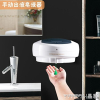 自動給皂機Anmon酒店商用感應給皂器 衛生間感應皂液器 自動出液機給皂器 免運 雙十一購物節