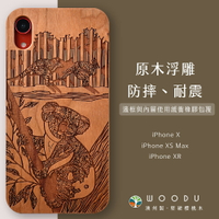 澳洲 Woodu iPhone手機殼 X/XS Max/XR 實木浮雕 萌系無尾熊【$199超取免運】